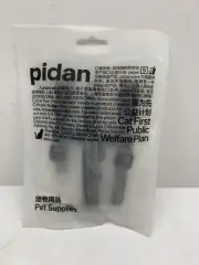Piden Cat Leash & Harness Color: phantom Black and White Stripes NWT