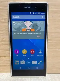 在飛比找Yahoo!奇摩拍賣優惠-Sony Xperia Z1 C6902 2G/16G 二手