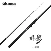 在飛比找momo購物網優惠-【OKUMA】暗影小繼竿4號-360(入門級小繼竿首選)