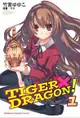 01/25 預購角川輕小說 TIGER×DRAGON！ (1-2) (2022版) 送書套 中文版