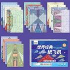 Montessori Handmade Colored Paper Set Kids Toddlers Children