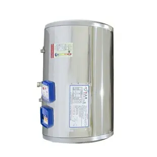 永康 日立電 熱水器 EH-15 T 15加侖 掛式 調溫T型 熱水器 不含安裝