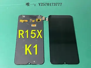 手機屏幕適用于OPPO R15原裝屏幕 k5屏幕總成R17/R17Pro屏幕R15×原裝屏幕手機液晶