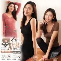 在飛比找momo購物網優惠-【GIAT】3件組-美體發熱衣 遠紅外線 零肌著2.0(台灣