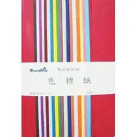 在飛比找蝦皮商城優惠-中華筆莊 色棉紙20色（23cm*30cm）【金石堂】