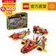 LEGO樂高 悟空小俠系列 80050 悟空小俠百變汽車工廠