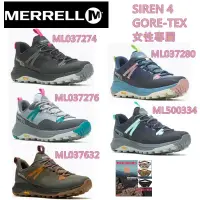 在飛比找蝦皮購物優惠-(折扣+包包)2023美國MERRELL新款SIREN 4 