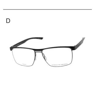 PORSCHE DESIGN P8289 保時捷眼鏡｜商務復古方框眼鏡 男生品牌眼鏡框【幸子眼鏡】