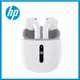 HP 惠普 H10H 真無線超續航藍牙耳機/ 白色