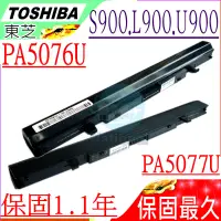 在飛比找PChome24h購物優惠-TOSHIBA電池-東芝 L900, S900, U900,