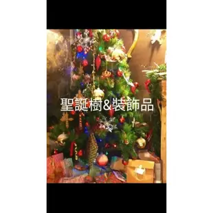 聖誕樹與裝飾品(二手)