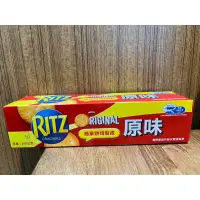 在飛比找蝦皮購物優惠-RITZ麗滋 餅乾 (原味) 100g