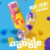 在飛比找蝦皮商城優惠-TENGA Bobble魔力珠跳動杯-002