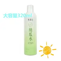 在飛比找蝦皮購物優惠-【特價$355】廣源良 絲瓜水 噴霧瓶 菜瓜水噴霧 大容量3