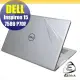 【Ezstick】DELL Inspiron 15 7580 P70F 透氣機身保護貼 (上蓋貼+鍵盤週圍貼+底部貼)