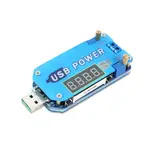 【樂意創客官方店】《附發票》15W USB 直流可調升降壓電源充電模組5V~12V轉1V~30V