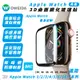 Oweida 9H 保護貼 螢幕貼 玻璃貼 適 Apple Watch 1 2 3 4 5 6 7 8 9 SE