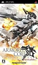 Armored Core: Silent Line Portable [Japan Import]