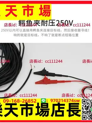 ~高性價比 F-820尋線儀電纜826強電尋線儀帶電墻內地下暗線220V