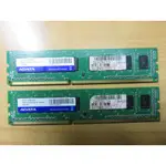 D.桌上型電腦記憶體- ADATA 威剛 DDR3-1333雙通道 2G*2共4GB不分售 直購價50