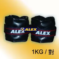 在飛比找蝦皮購物優惠-【維玥體育】 ALEX C-28 PU型加重器 (對) C-