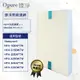【Opure臻淨】 適用 Honeywell HPA 100/200/300/5150/5250/5350 HEPA抗敏濾網