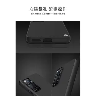 NILLKIN Redmi 紅米 Note 11 Pro 4G/5G 優尼保護殼 現貨 廠商直送