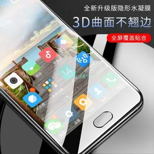 手機保護膜水凝膜 三星 J7 Pro 保護貼 A7 2017版 A5 2016版 Note5 保護膜 全屏滿版 全透明軟膜