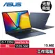 華碩ASUS X1504VA-0021B1335U 午夜藍 i5-1335U/8G/512G SSD/15吋 文書筆電