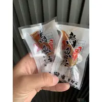 在飛比找蝦皮購物優惠-#現貨 #台灣名產 #厚切一口烏魚子 #東港嚴選 #一口烏魚