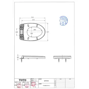 ⭐ 實體門市 附發票 北區免運 TOTO 東陶 單體馬桶 馬桶 龍捲噴射式 水龍捲 CW288SGUR CW288