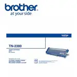 BROTHER TN-2380 原廠高容量黑色碳粉匣