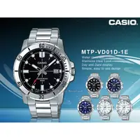 在飛比找蝦皮購物優惠-CASIO 卡西歐   MTP-VD01D-1E 指針男錶 