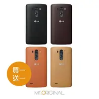 在飛比找樂天市場購物網優惠-【買一送一】LG G3 D855 原廠皮紋保護背蓋 CCH-