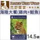 Dance With Wolf 荒野饗宴之與狼共舞貓糧 海陸大餐-雞肉鮭魚無穀 14.5磅 貓飼料