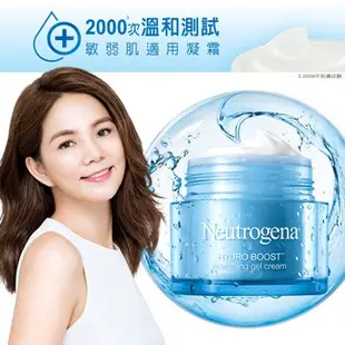 【現貨快速出貨】Neutrogena 露得清 水活保濕凝露 50g 15g 3D晚安面膜 50g