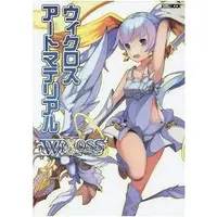 在飛比找樂天市場購物網優惠-WIXOSS ART MATERIAL公式書附限定卡片