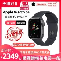 在飛比找Yahoo!奇摩拍賣優惠-現貨 手錶【24期免息】新款Apple/蘋果 Apple W