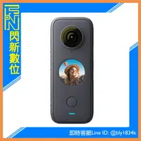 在飛比找樂天市場購物網優惠-Insta360 One X2 360度 全景相機 運動相機