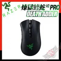 在飛比找PChome商店街優惠-[ PCPARTY ]雷蛇 RAZER DA DEATHAD