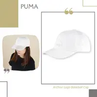 在飛比找PChome24h購物優惠-Puma 棒球帽 Archive Logo 白 全白 男女款