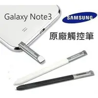 在飛比找蝦皮購物優惠-【品質保證 保固最久】Samsung Galaxy Note