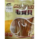 伊珮思  毛寶貝 MO BABY   雞肉寵物零食 狗零食 貓零食 肉乾 潔牙骨 軟零食大包裝零食大份量零食