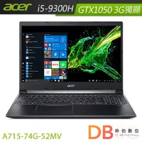 在飛比找蝦皮商城優惠-ACER 宏碁 Aspire 7 A715-74G-52MV