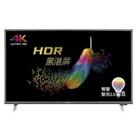 在飛比找蝦皮購物優惠-(免運費) BENQ 明基 E50-700 4K HDR護眼