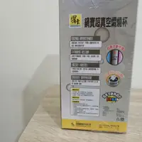 在飛比找蝦皮購物優惠-鍋寶 超真空燜燒杯 800ml