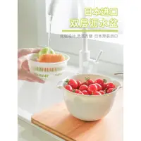 在飛比找ETMall東森購物網優惠-日本進口廚房洗菜籃塑料瀝水籃打蛋碗洗菜盆沙拉碗水果盤果籃果盆