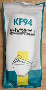 KF94 White Face Mask - Pack of 10
