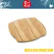 菊川本味/ 自然風木盤-正方縮角 / M703-32 木盤 木質托盤 套餐盤 木餐盤 居家餐桌 木製 天然 壓板【雅森】