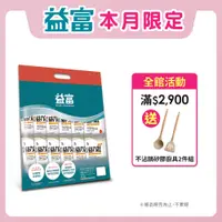 在飛比找PChome24h購物優惠-【益富】益力壯Plus 營養均衡配方 方便包 58g*24入